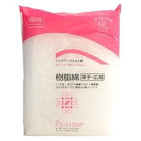 再出品　キルト芯 192cm×250cm四つ　お買い得 再出品 キルト芯 192cm×250cm四つ お買い得 再出品 キルト芯 192cm×